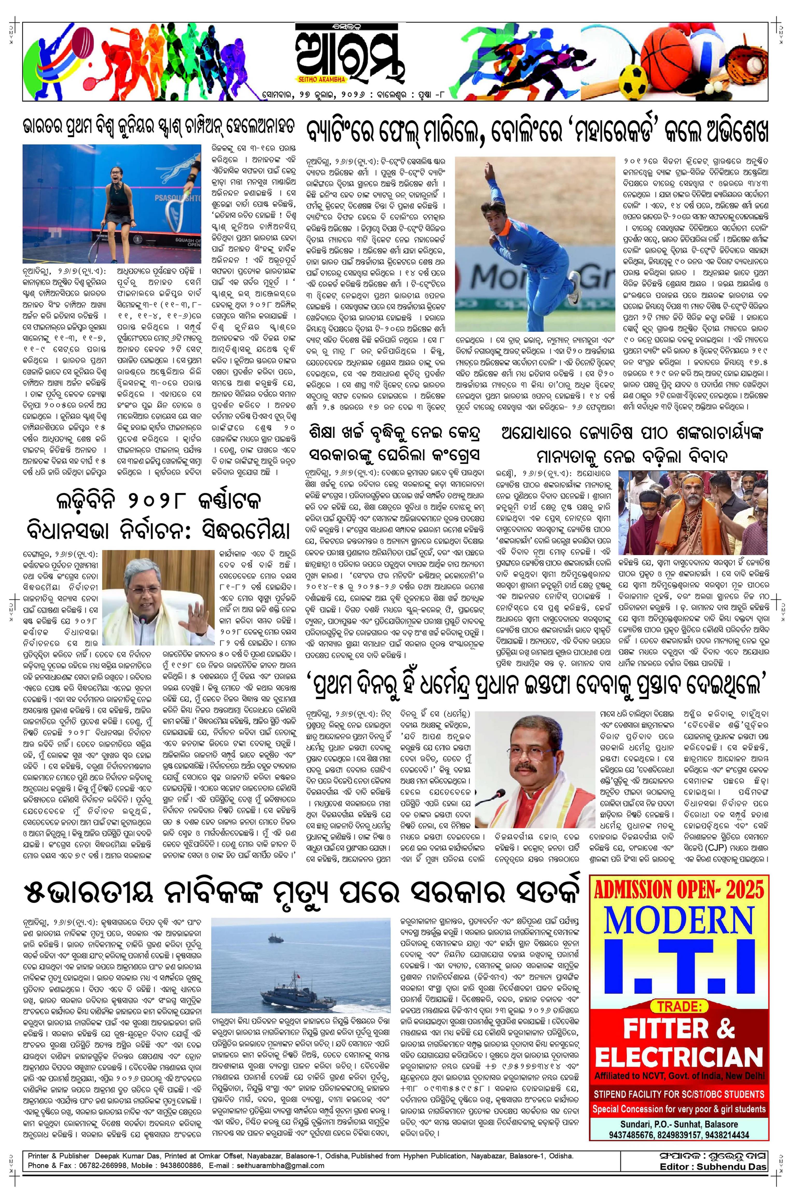 E-Paper Page 8