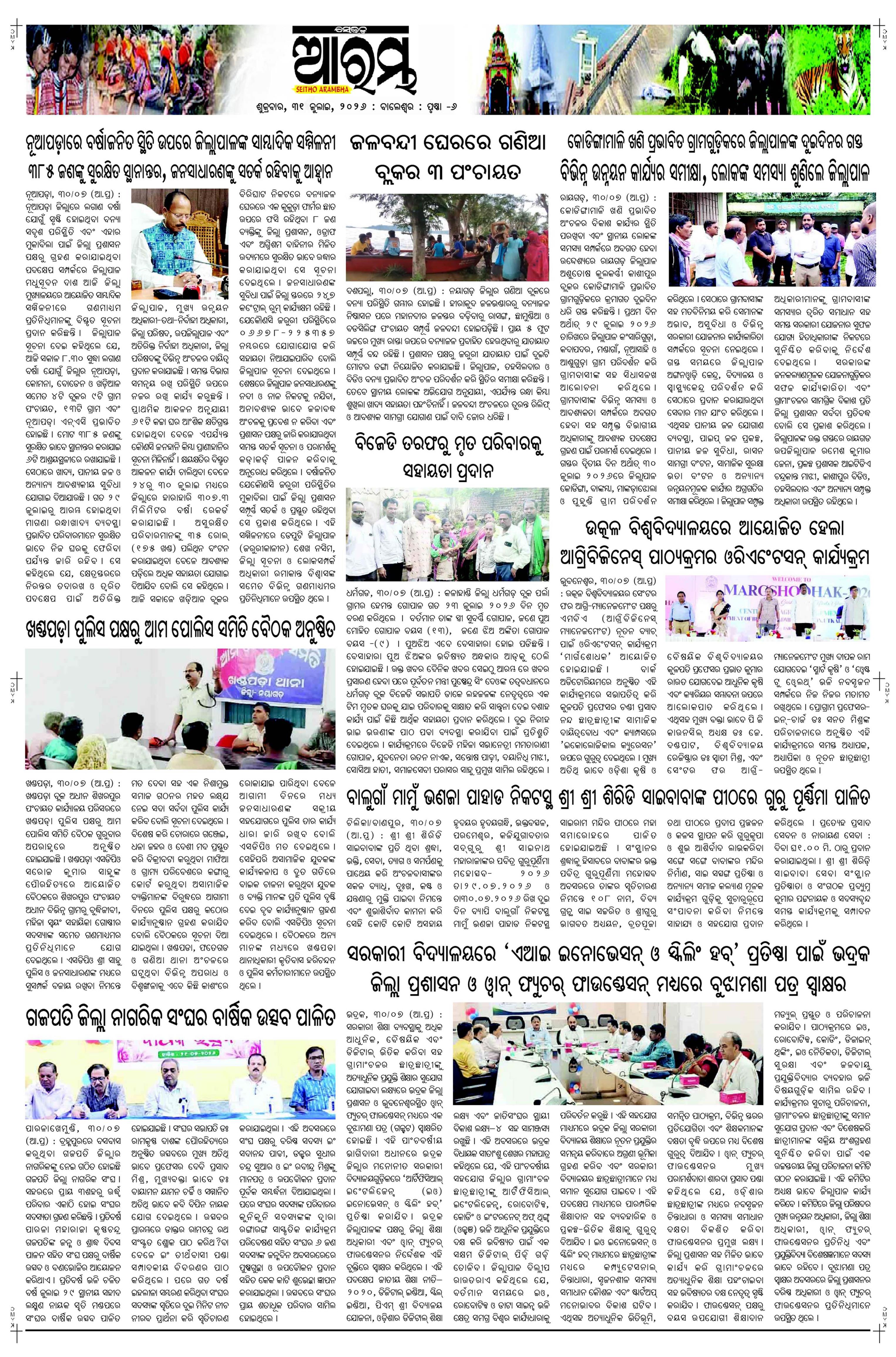 E-Paper Page 6