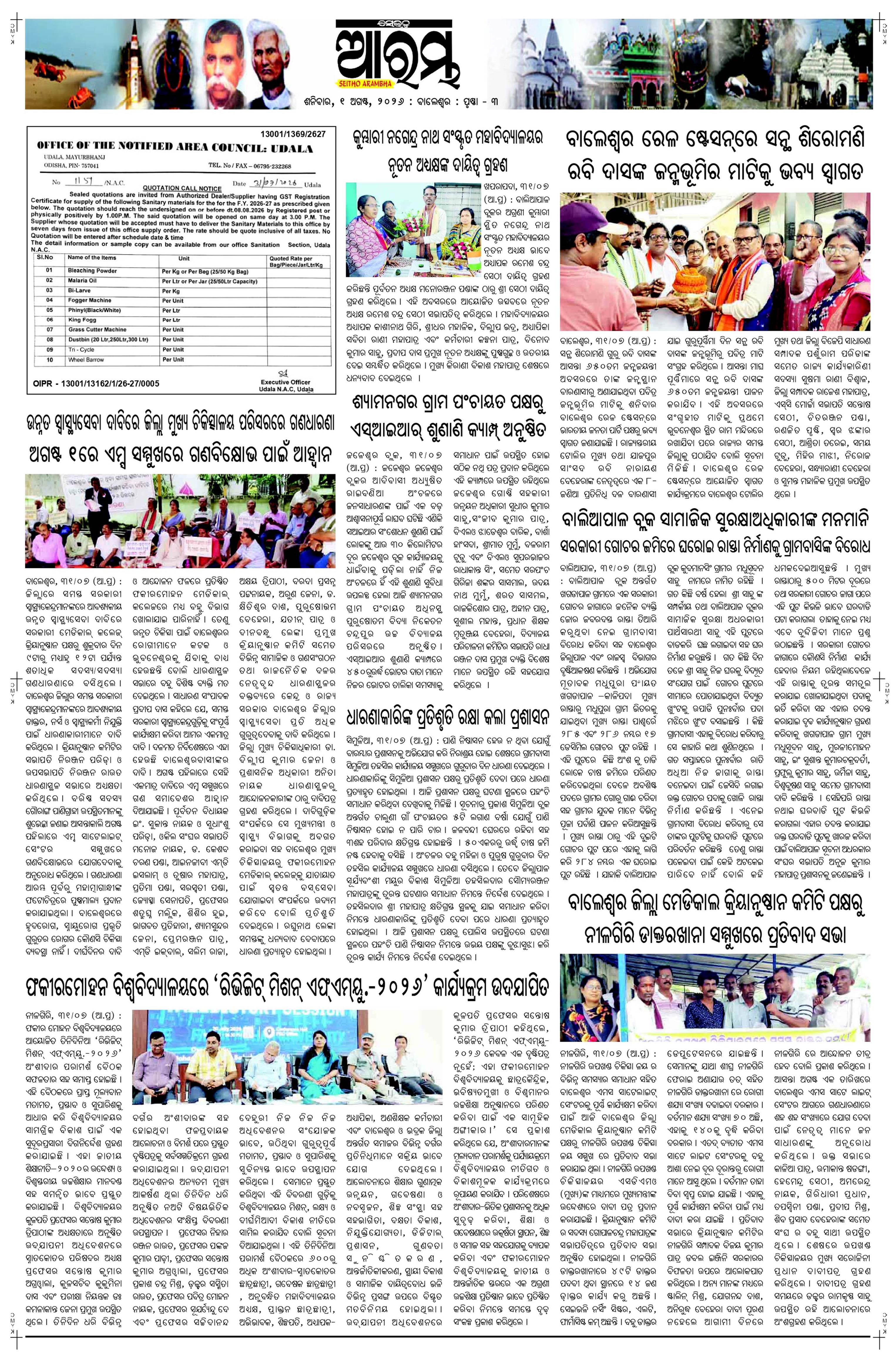 E-Paper Page 3