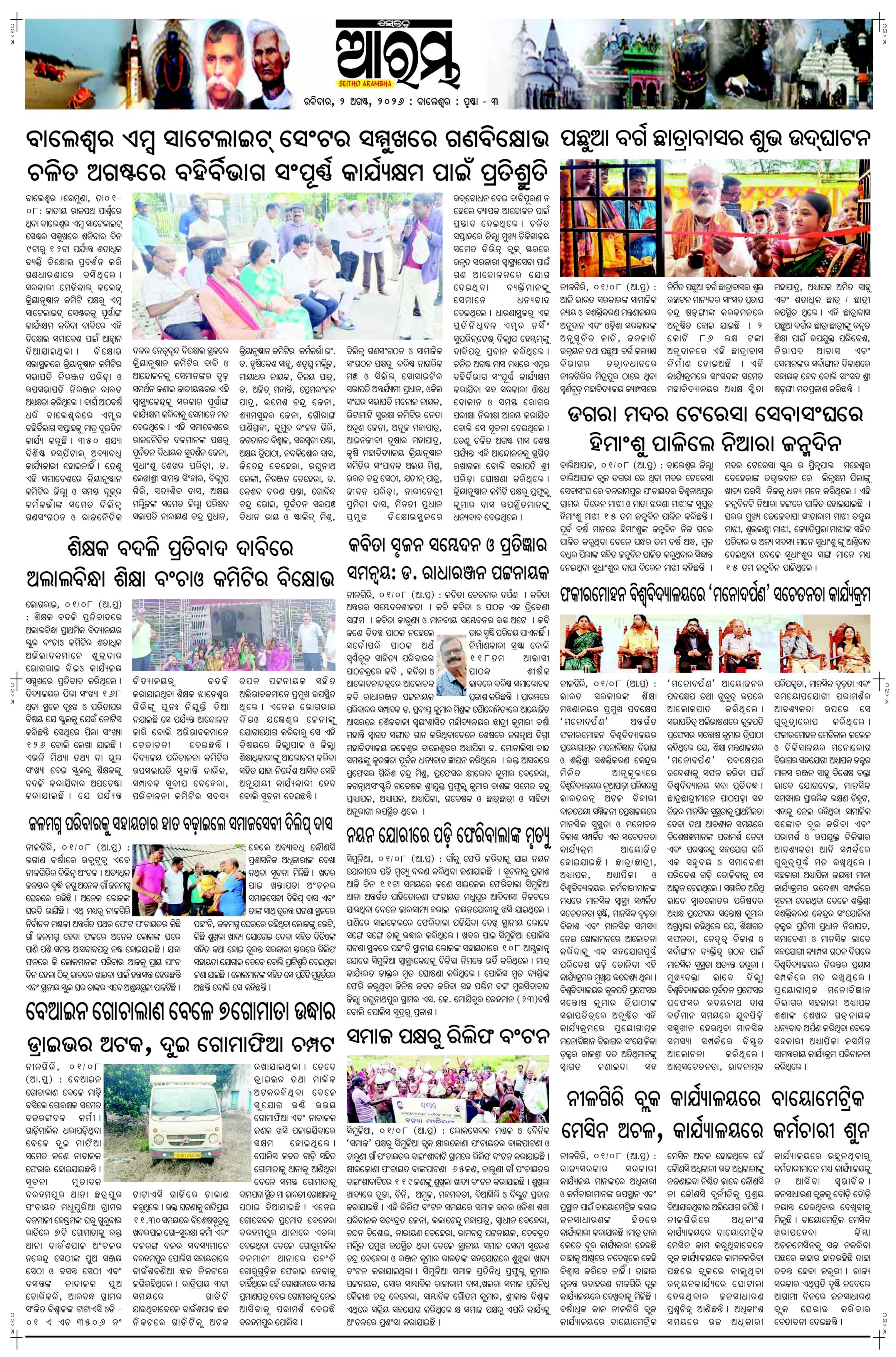 E-Paper Page 3