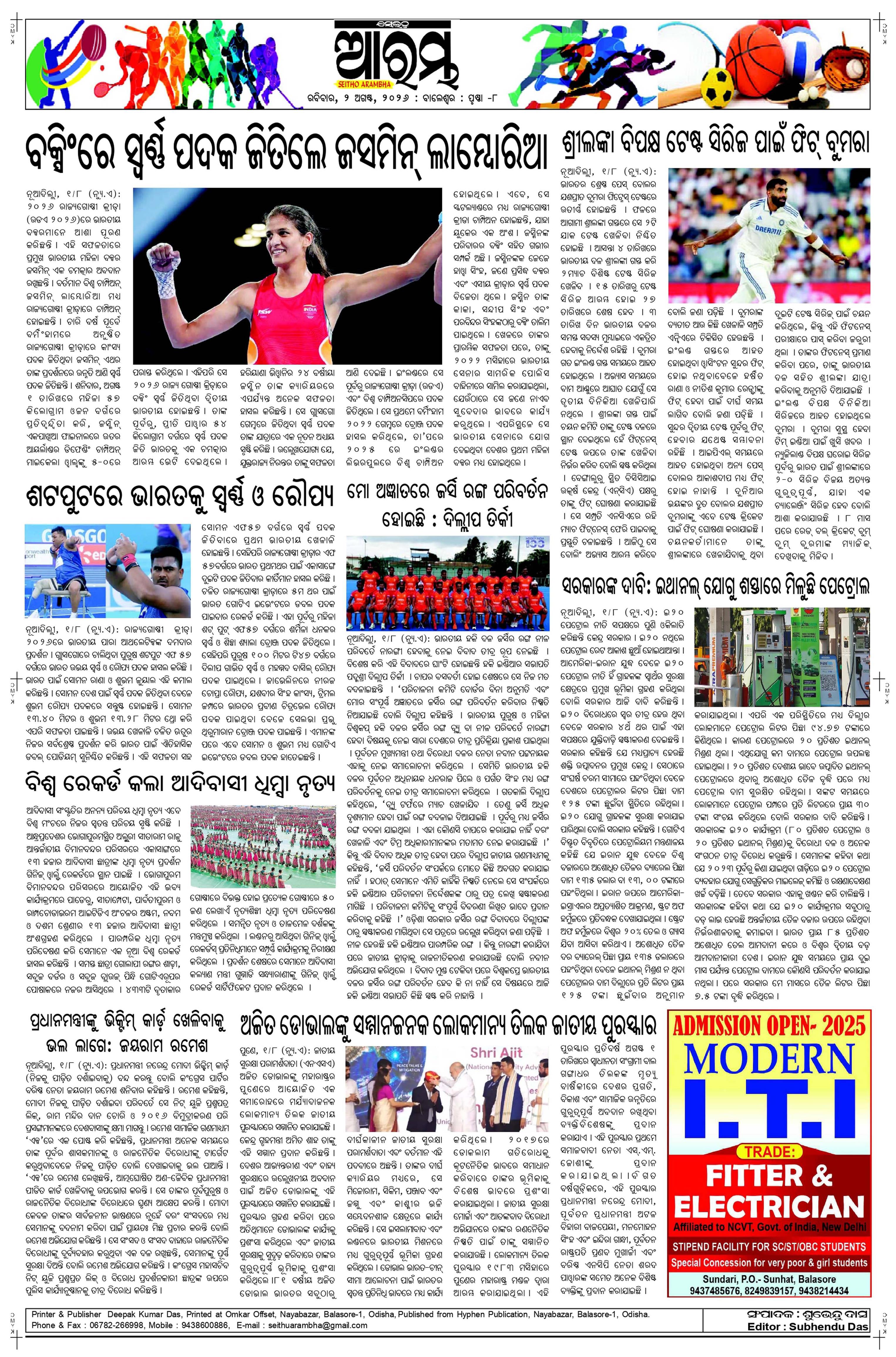 E-Paper Page 8