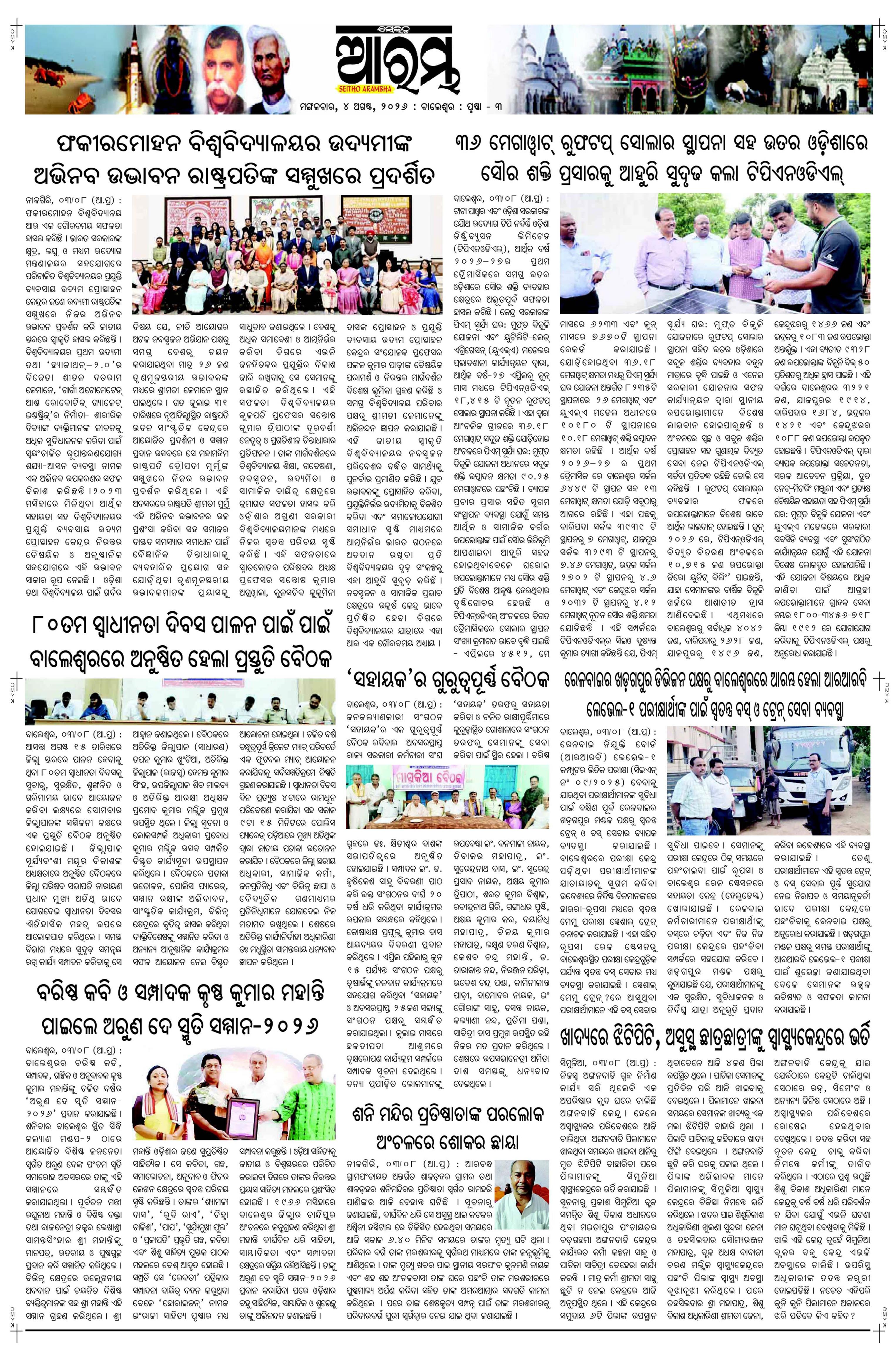 E-Paper Page 3