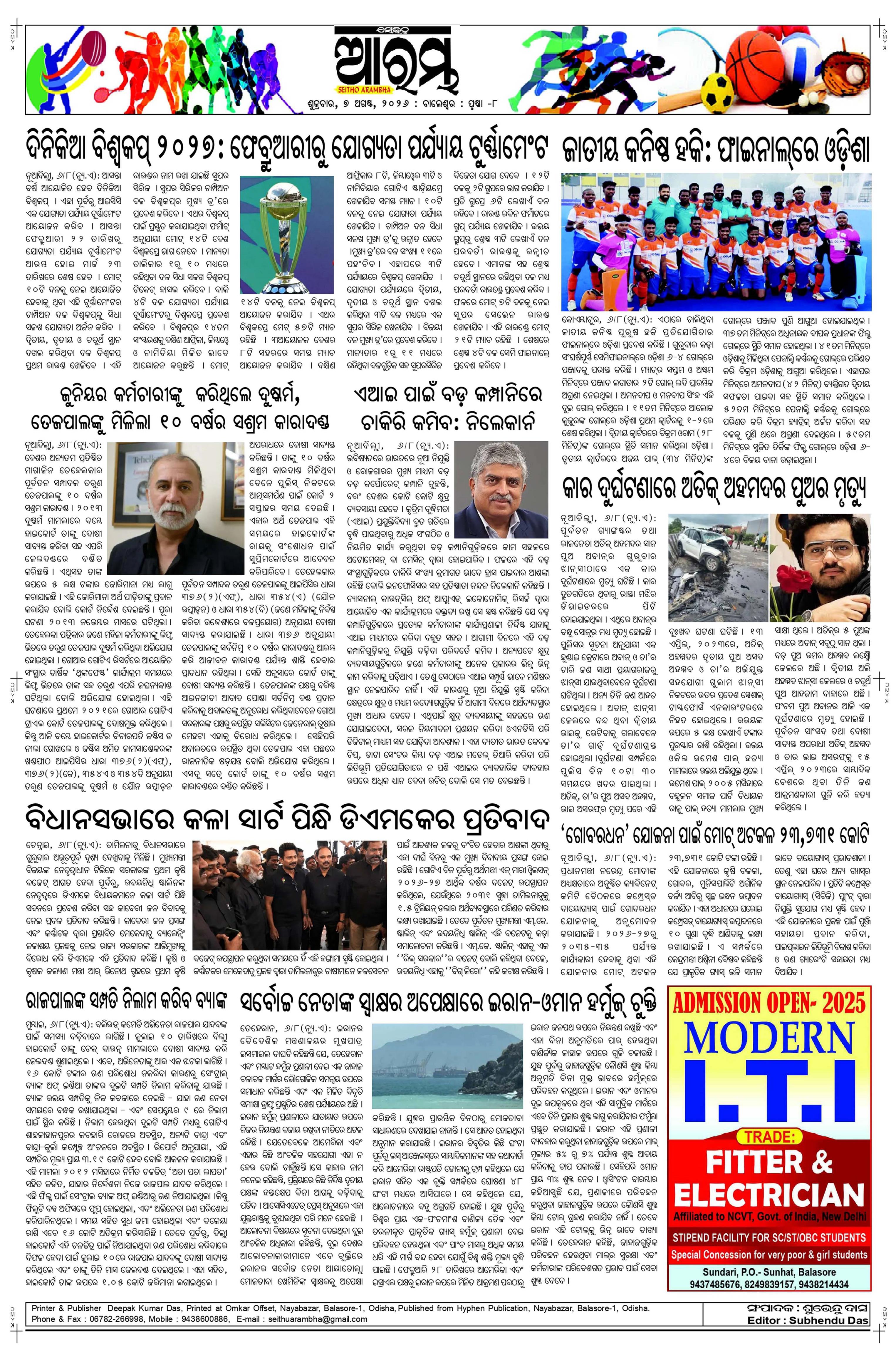 E-Paper Page 8