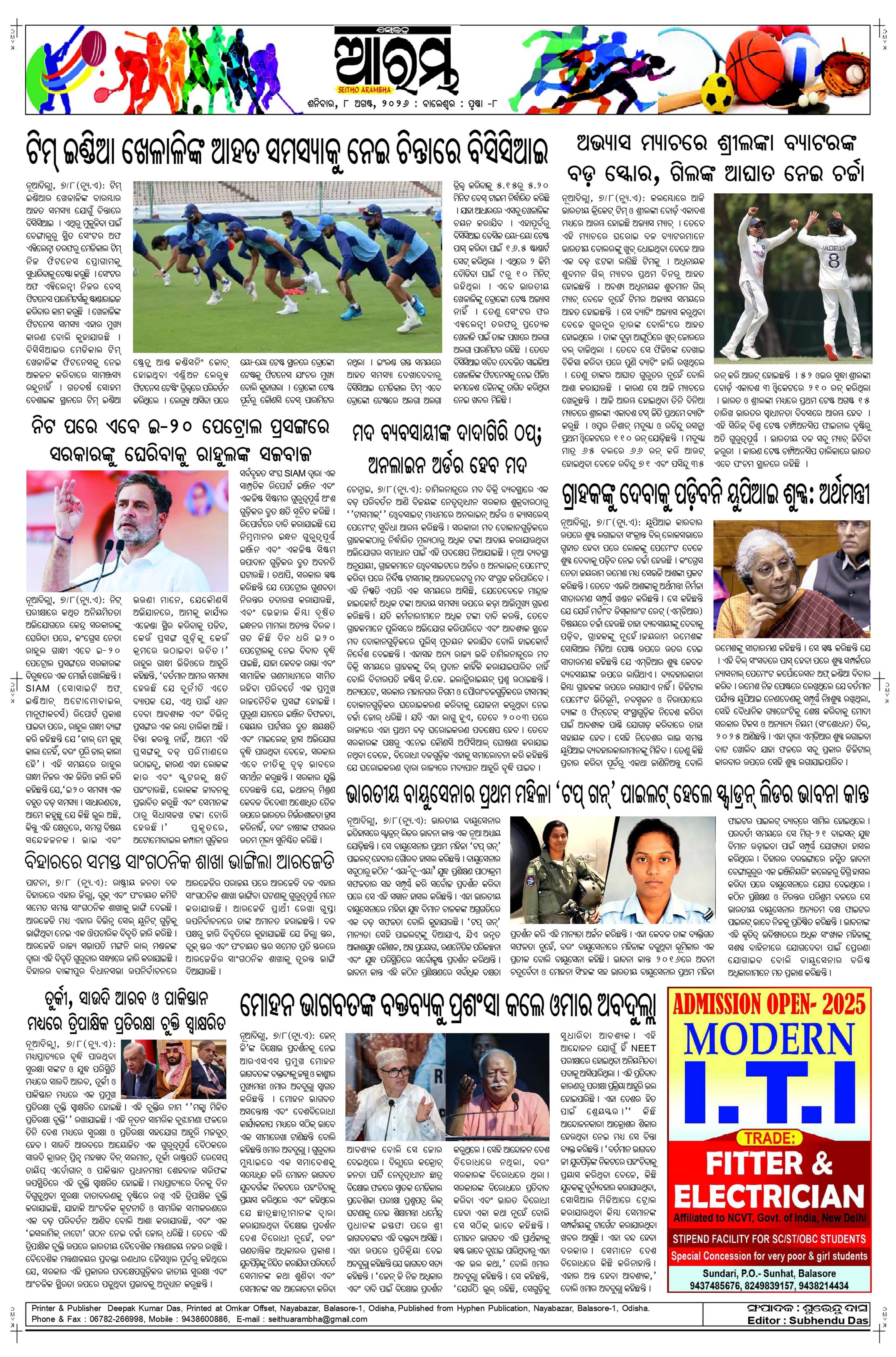 E-Paper Page 8