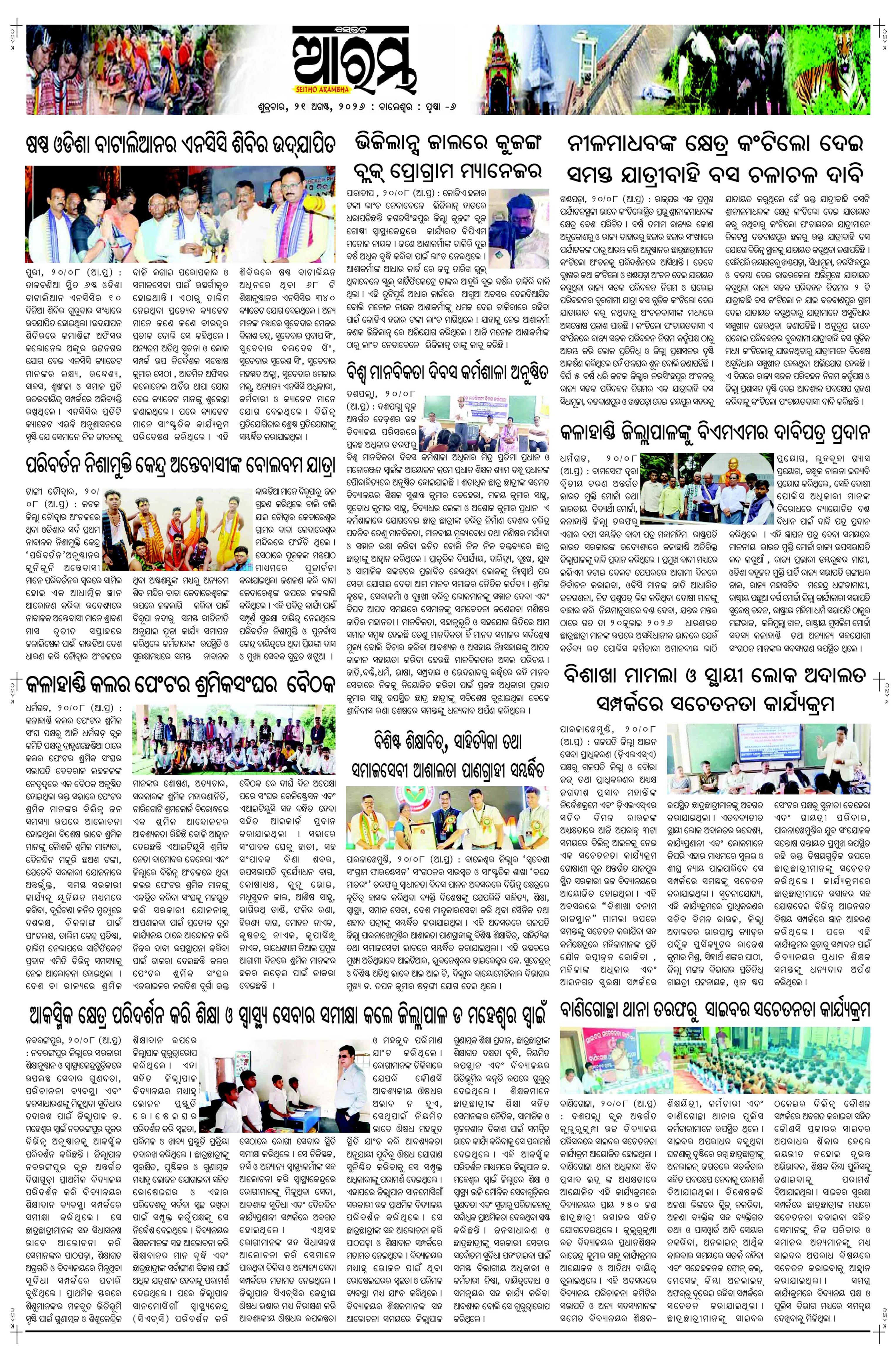 E-Paper Page 6