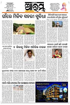 E-Paper Page 1 for 21-Aug-2026 (Fri)