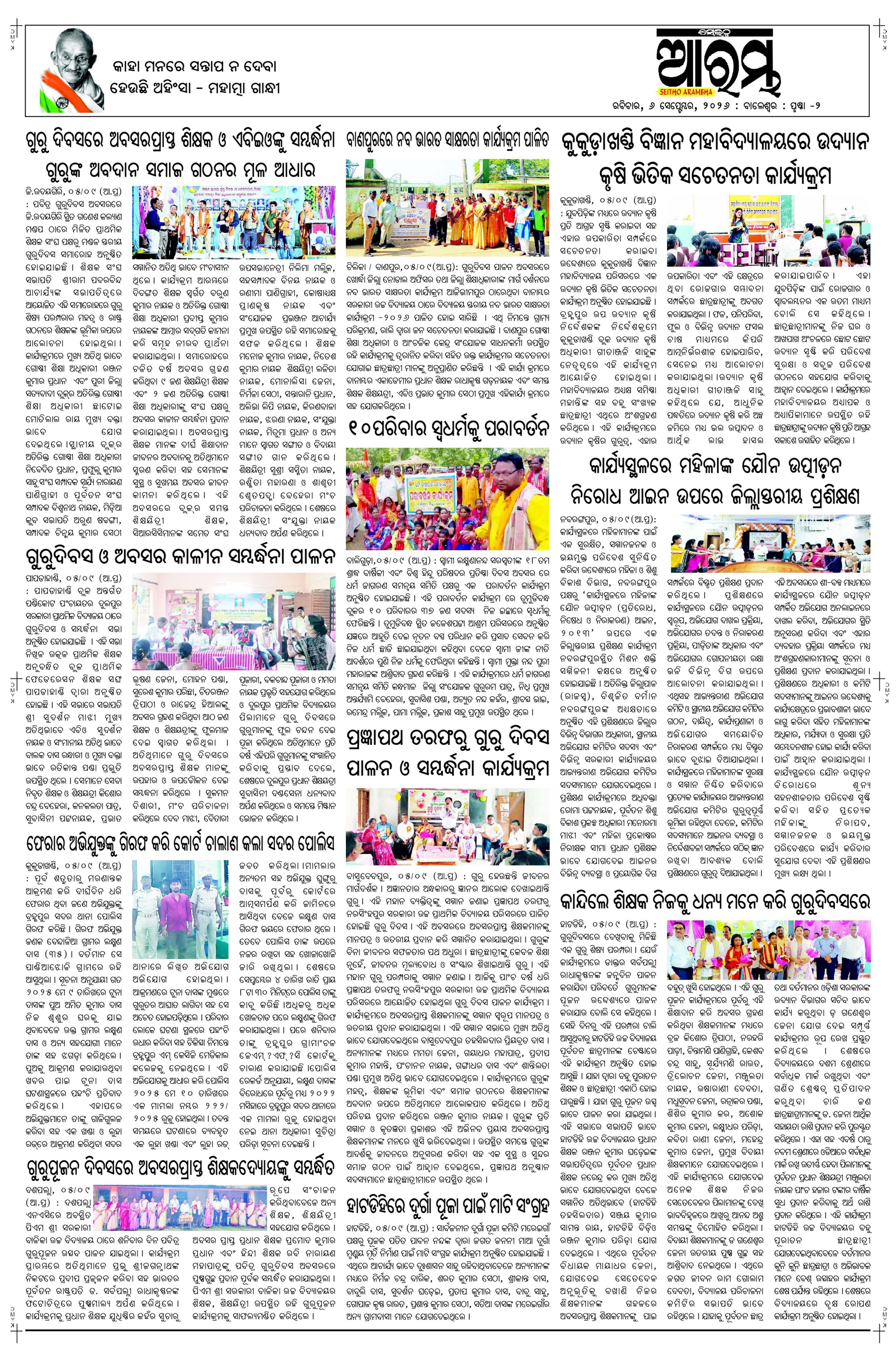 E-Paper Page 2