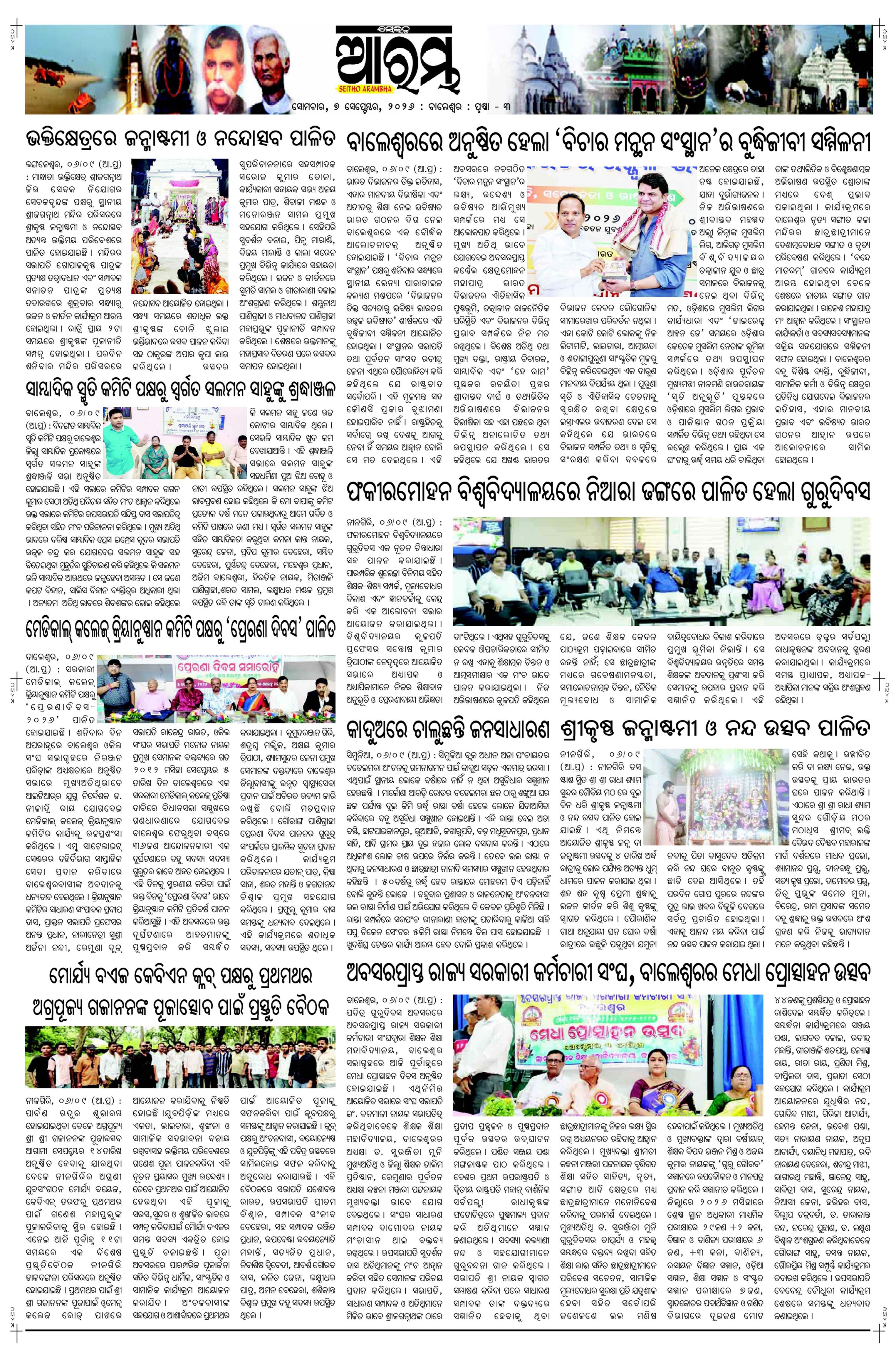 E-Paper Page 3