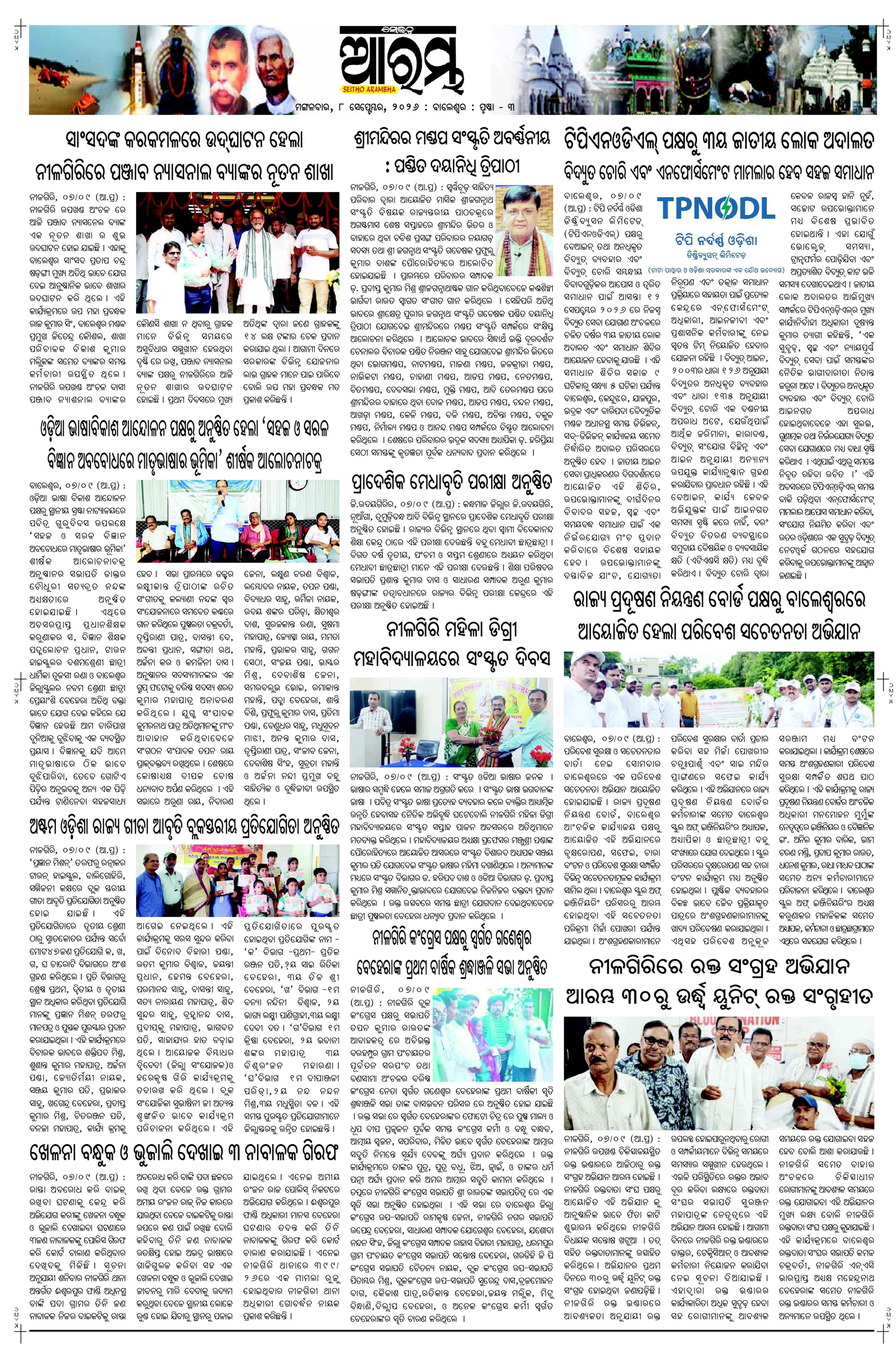 E-Paper Page 3