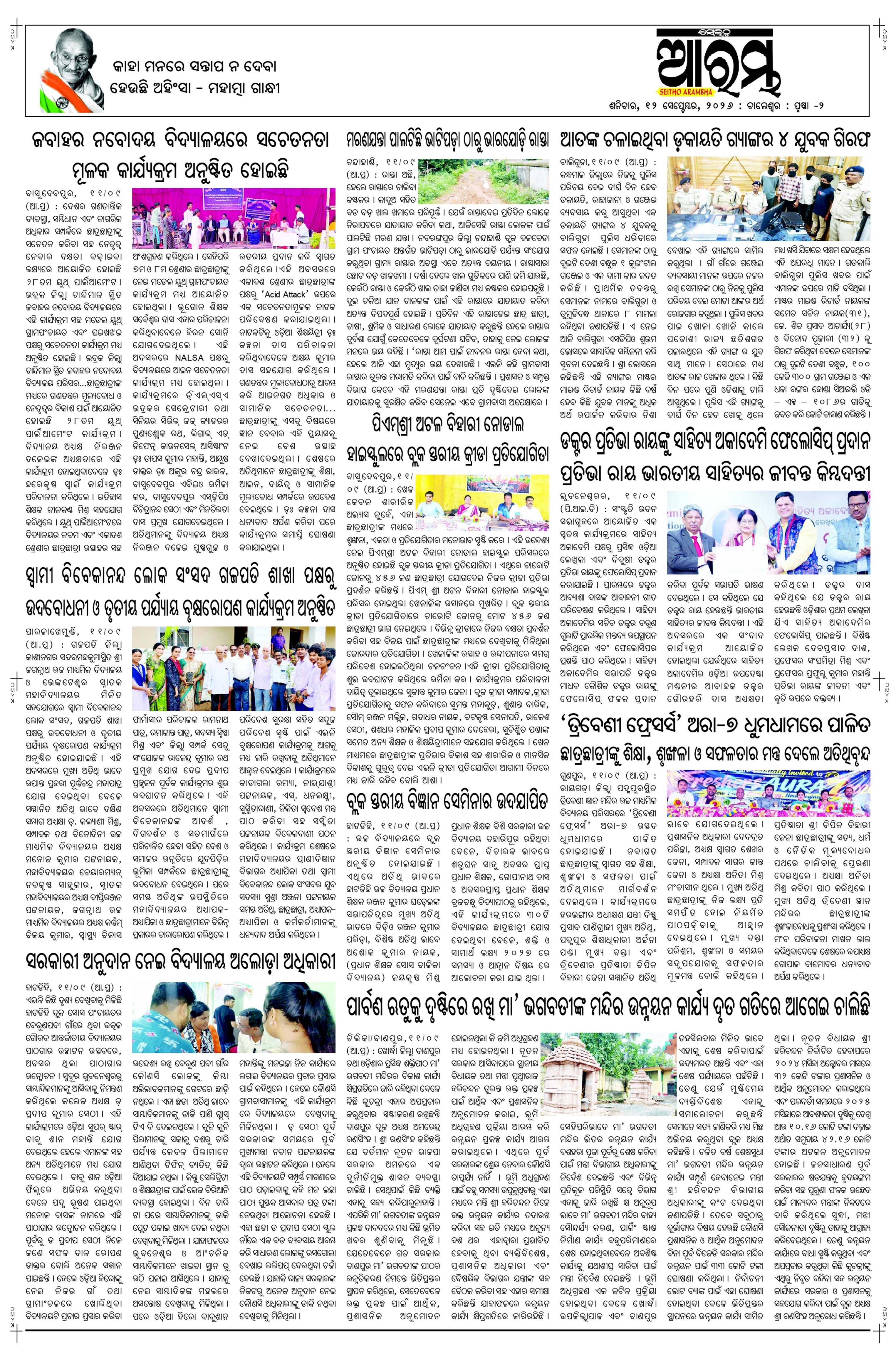 E-Paper Page 2