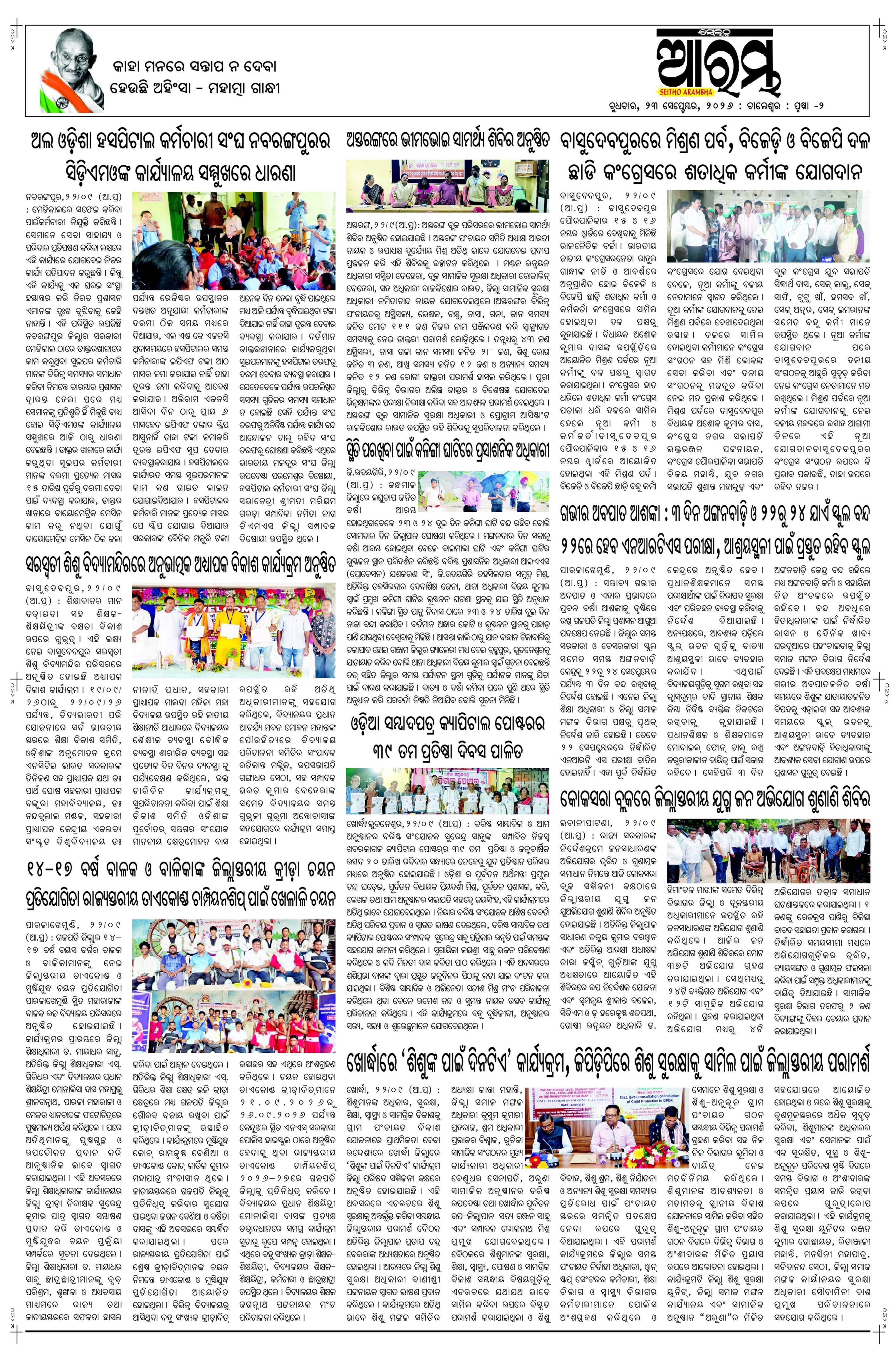E-Paper Page 2