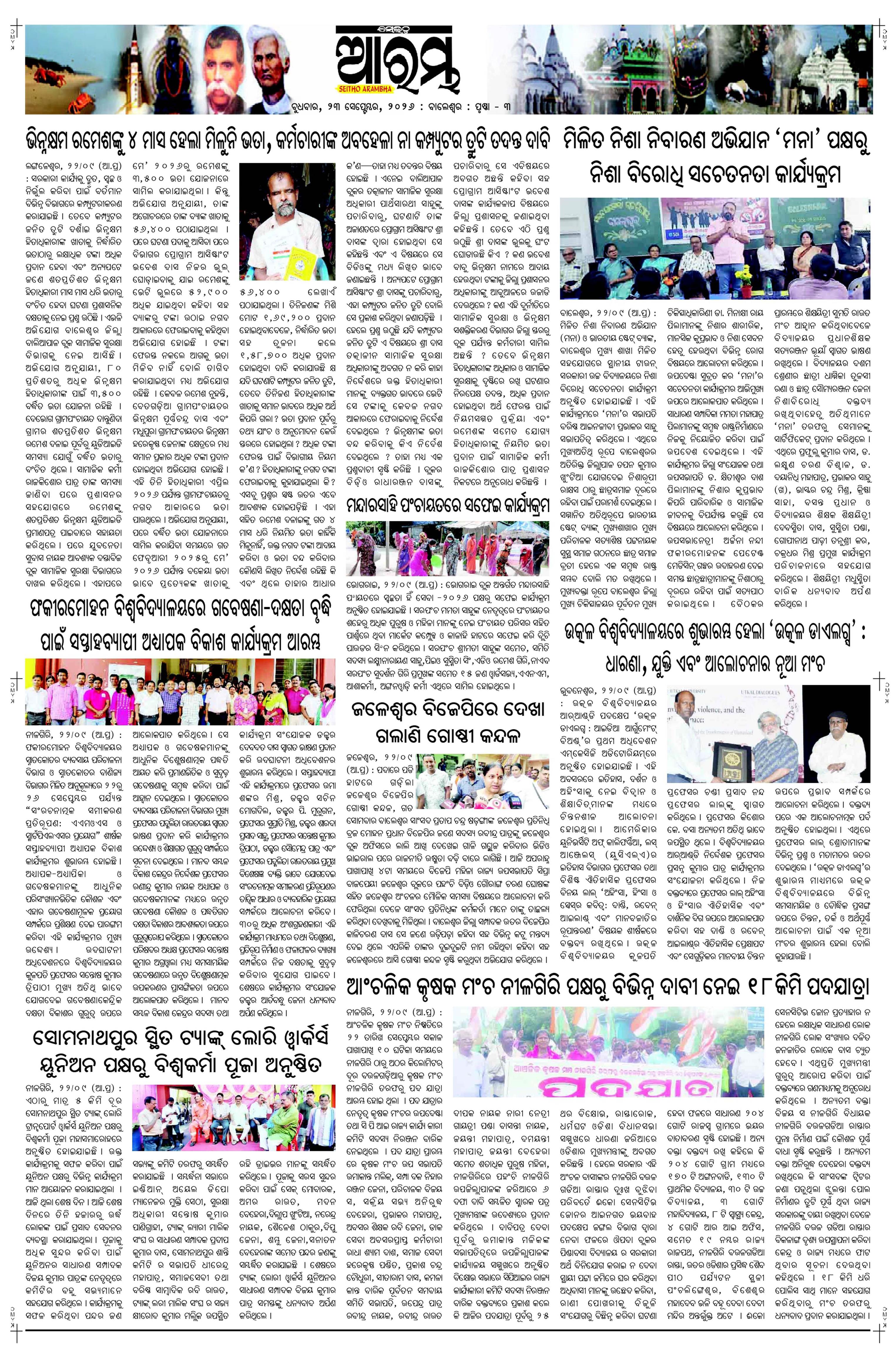E-Paper Page 3