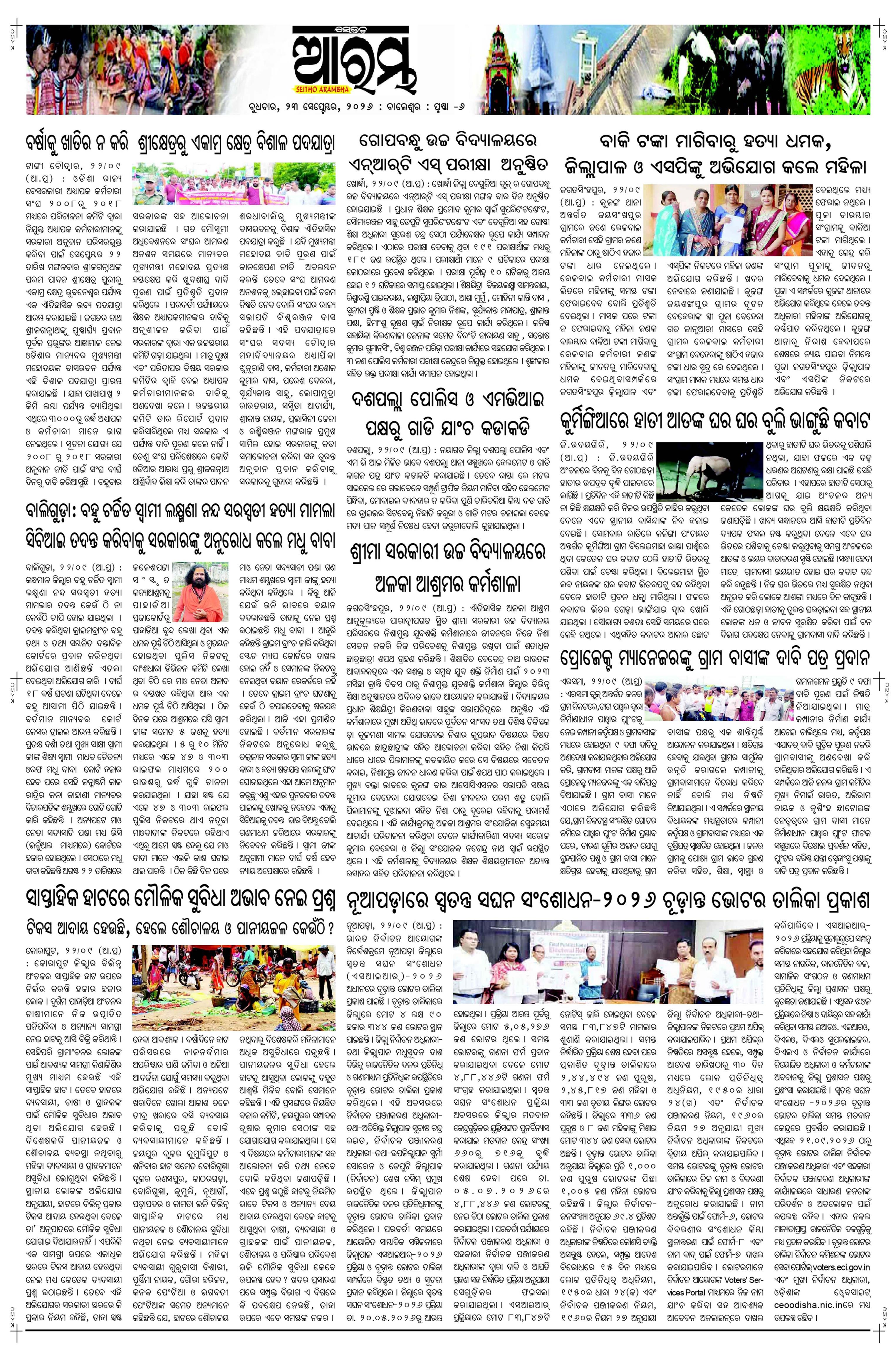 E-Paper Page 6