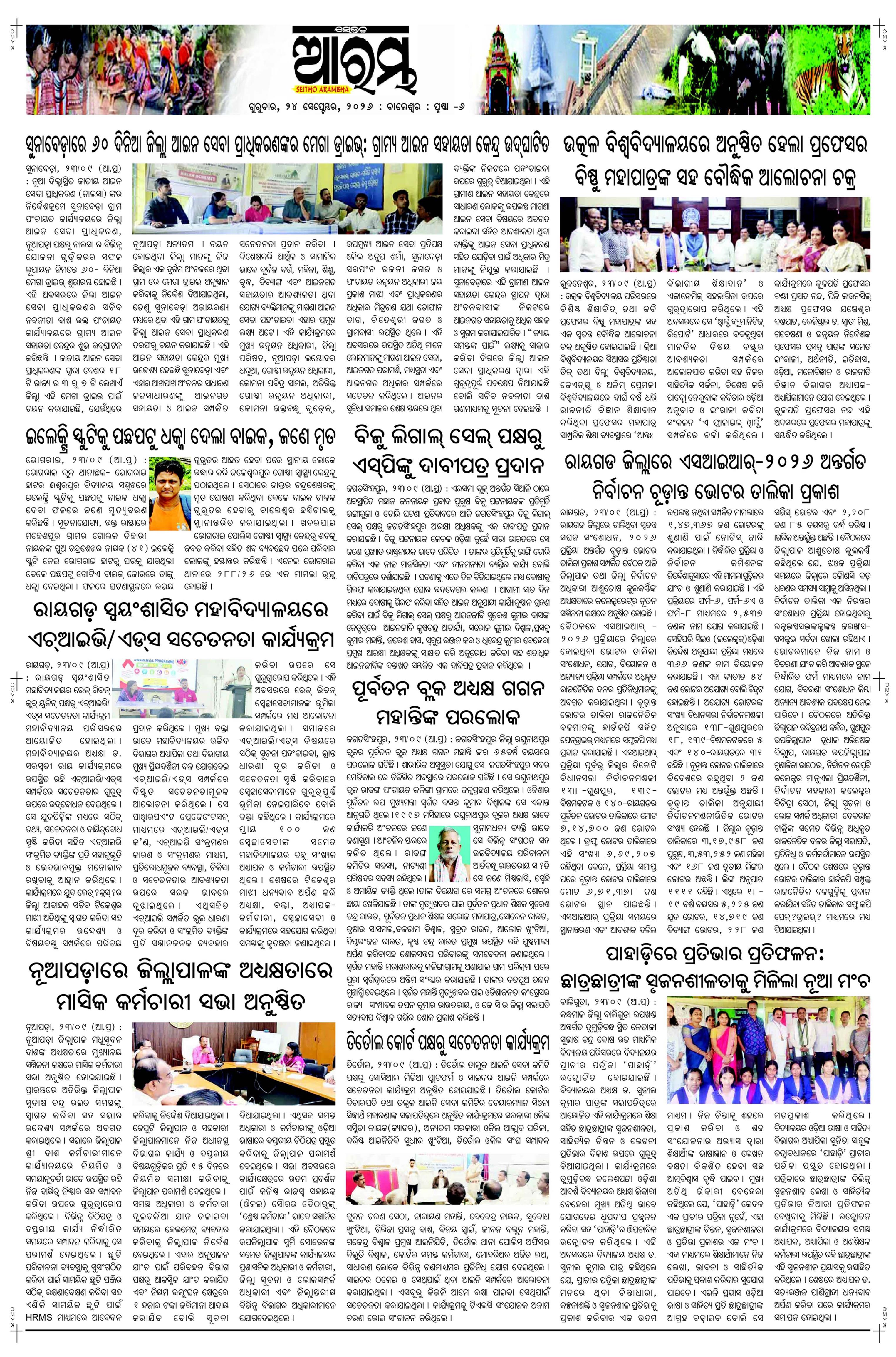 E-Paper Page 6