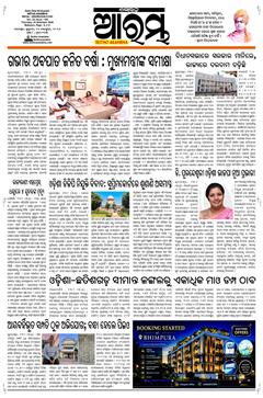 E-Paper Page 1 for 24-Sep-2026 (Thu)