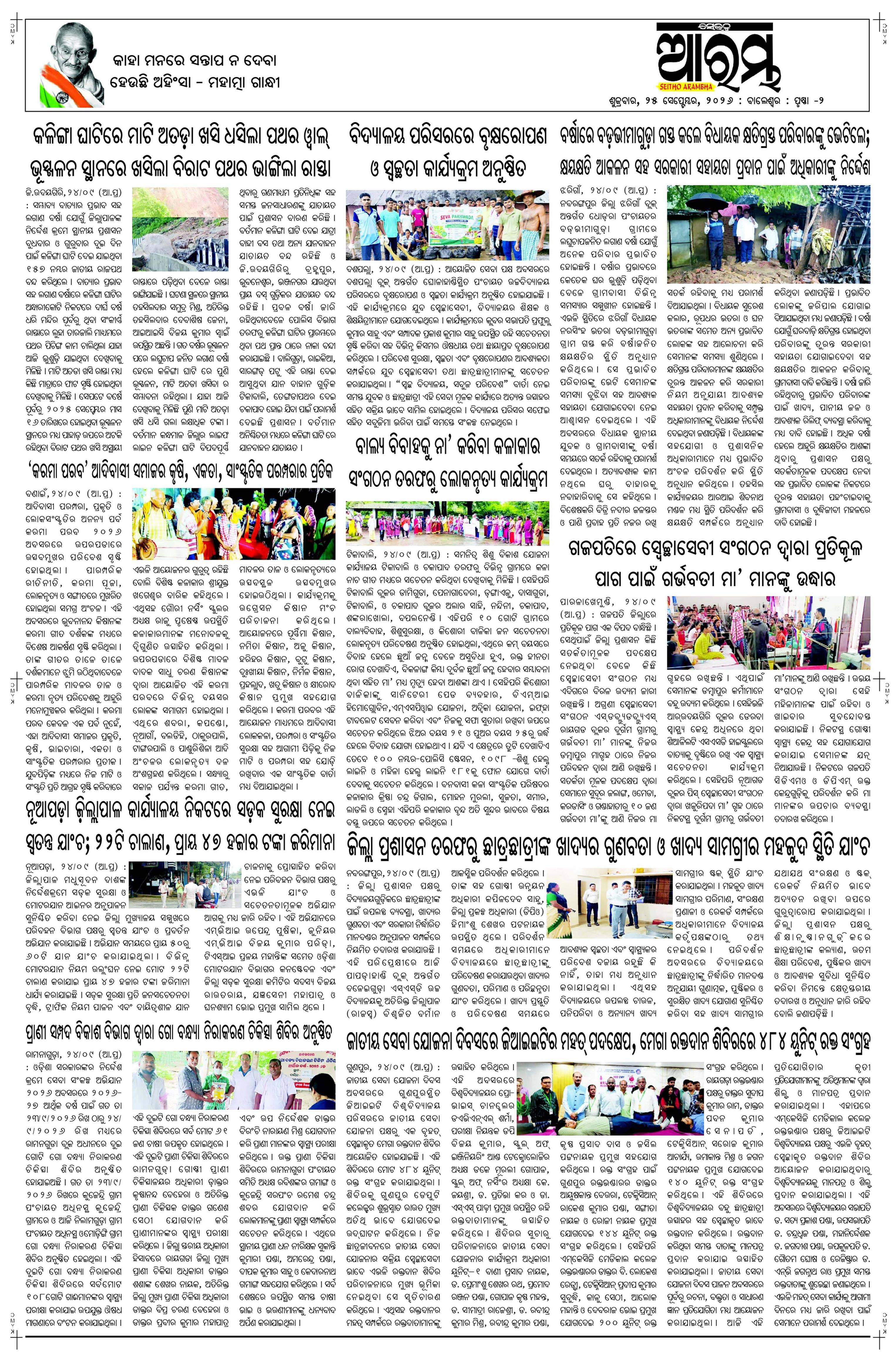 E-Paper Page 2