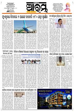 E-Paper Page 1 for 01-Oct-2026 (Thu)
