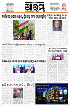 E-Paper Page 1 for 07-Oct-2026 (Wed)