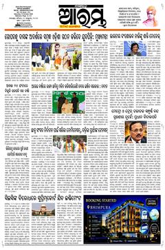 E-Paper Page 1 for 10-Oct-2026 (Sat)