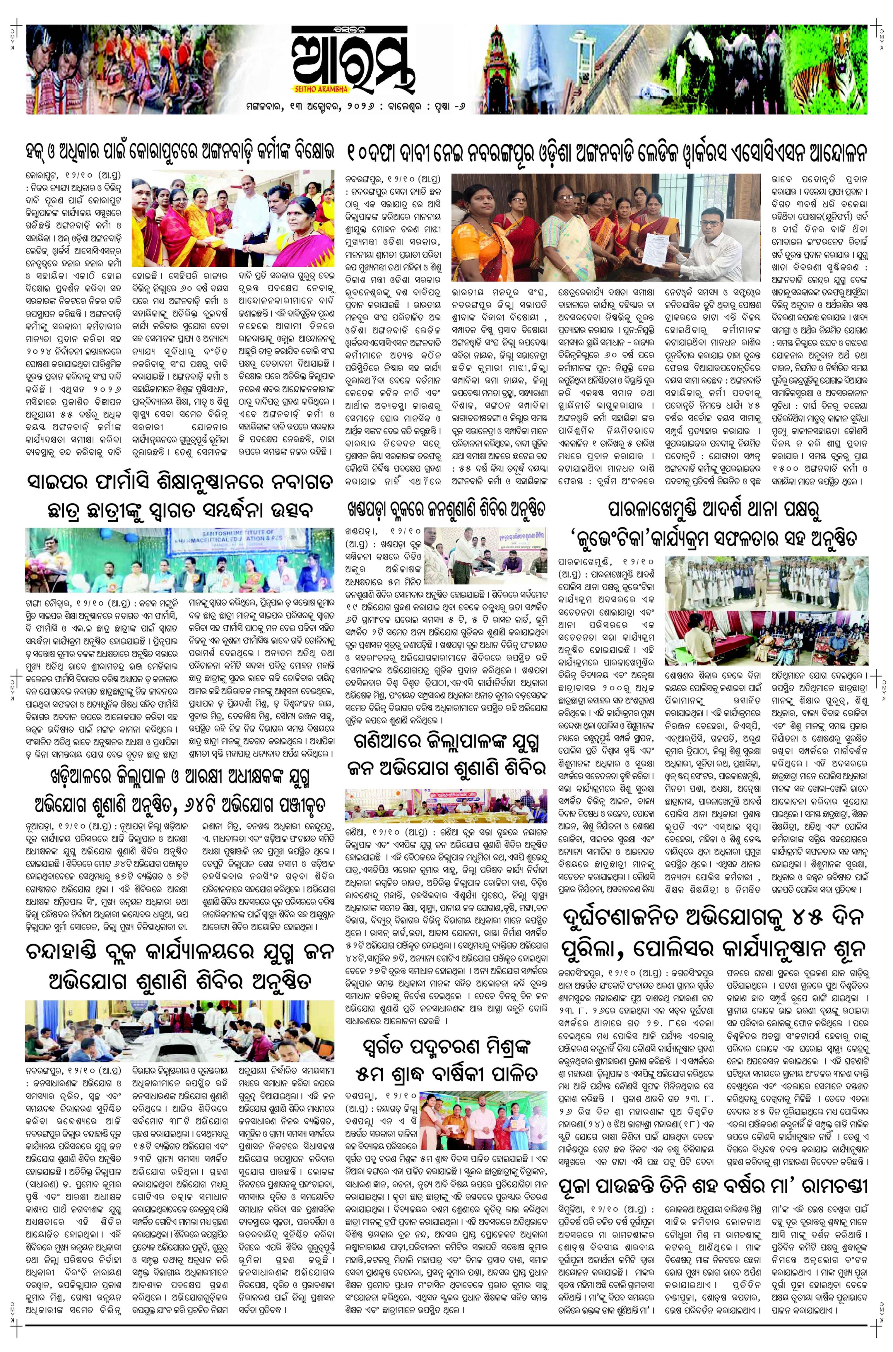 E-Paper Page 6